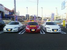 とりあえず