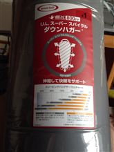 モンベル