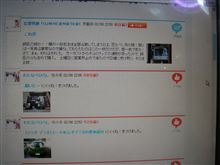 古いPCには負担がかかる新システム！