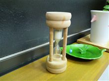 歯磨き体操