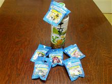 『まどか☆マギカ』&#215;「十六茶」のフィギュア ストラップ♪