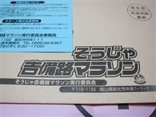 ｷﾀ━━━━(ﾟ∀ﾟ)━━━━!!! 