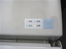 お馬鹿な人間と賢いトイレ