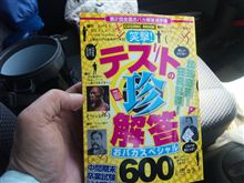 ❤今日は寝かせないわよ・・・❤　ｷｬｯ(/Д＼*))((*/д＼)ｷｬｯ