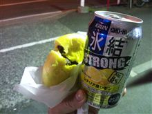 カレーまん