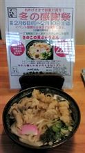 お昼は