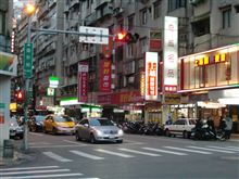 台湾行ってｷﾀ━━（ﾟ∀ﾟ）━━ﾖ