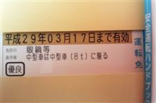 これは何かの間違いだ！？