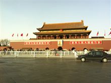 China Power