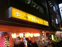息抜き