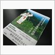 神武天皇と卑弥呼の関係