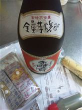 １日で治してやる~~(^_-)-☆