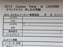 今後の予定・・・