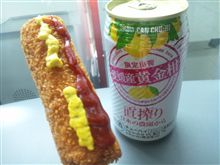 今週もお疲れ様でした。