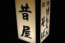 あのこに会いに　その参