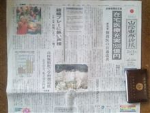 免許センターは休み～