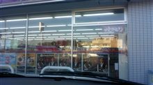 やっと終了♪