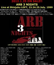 ARBの新宿ロフトでの貴重ライブ音源、奇跡の解禁!!
