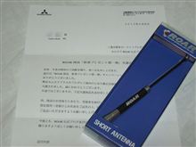 届きました。