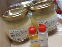 製塩所「工房とったん」
