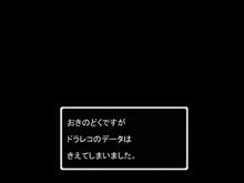 本庄でスノドラ∩ﾟ∀ﾟ∩