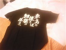 自分のお土産
