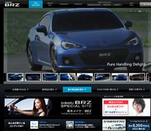  SUBARU BRZ を見てきた