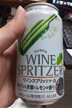 ワインスプリッツァ･白