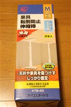 今更ながら・・・
