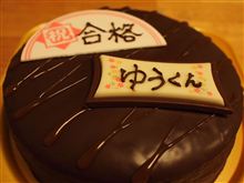 息子・・・がんばりました！