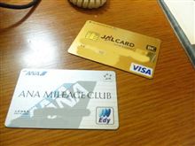 マイル
