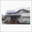 7回目の車検入庫（16年目に突入）