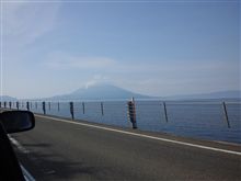 桜島！