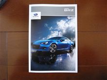 BRZ 7月納車!! BRZ 7月納車!!