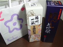 厄年かぁ・・・(|||▽||| )