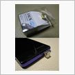 スマホもお洒落に