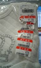 残り物には。。。！？
