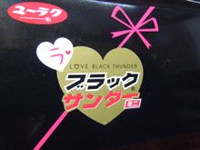 芭恋多韻