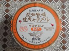 最近ハマってるモノ