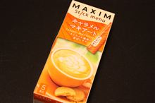 MAXIM Stick menu キャラメルマキアート
