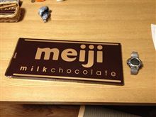チョコの行方