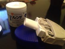 流行の
