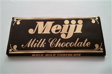 ♪バレンタインディキッス♪…