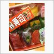 我が家のバレンタインは