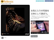 iPhoneアプリ探しの旅