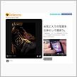 iPhoneアプリ探しの旅