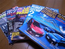 昔の雑誌がでてきたっ！