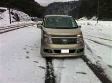 雪道チェーン対策鳥取編