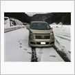 雪道チェーン対策鳥取編