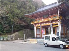 ならしナラシ奈良氏慣らし･･･